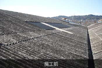 施工前