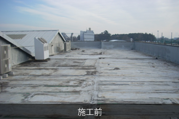 施工完了